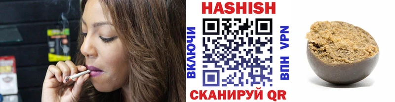 Названия наркотиков Ивантеевка APVP  АМФ  Гашиш  Меф мяу мяу 