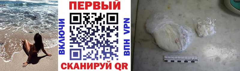 ссылка на мегу зеркало Ивантеевка Амфетамин Розовый