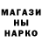 КЕТАМИН VHQ Nippo