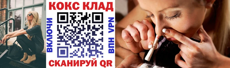 Cocaine 98%  закладки  Ивантеевка 