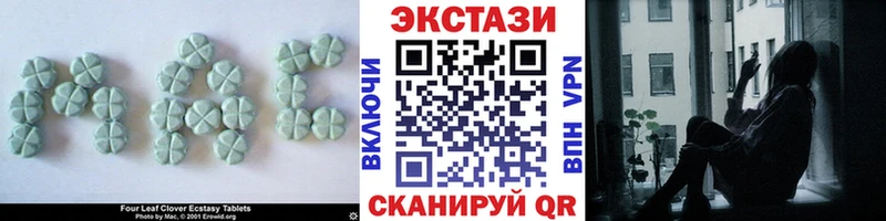 купить наркоту kraken tor Экстази Дубай Ивантеевка