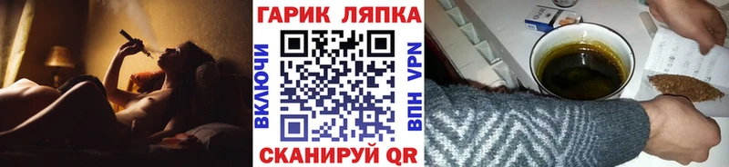 магазин  наркотиков  Ивантеевка  Гашиш индика сатива 