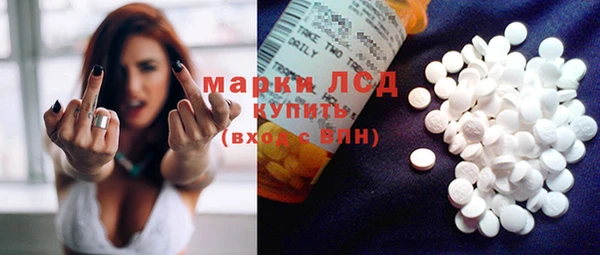 гидропоника Аркадак
