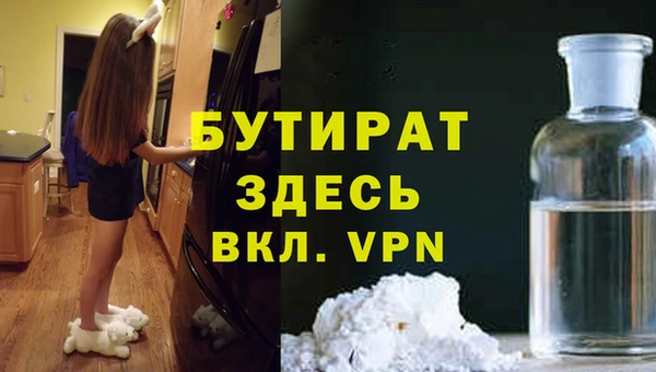 PSILOCYBIN Арсеньев