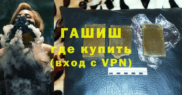 гидра Армянск