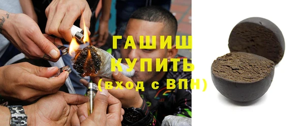 гидра Армянск