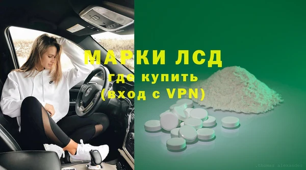 гидропоника Аркадак