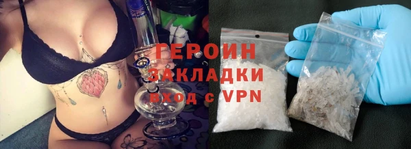 гидропоника Аркадак