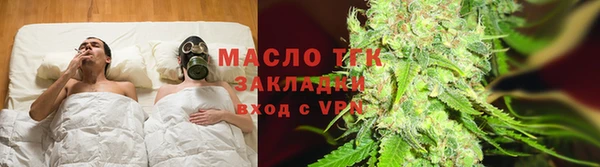 гидропоника Аркадак