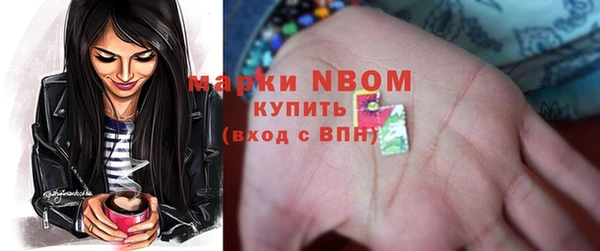 гидропоника Аркадак