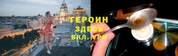 гидра Армянск
