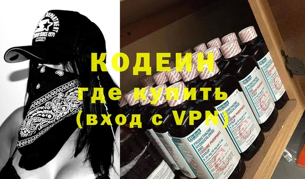 гидра Армянск
