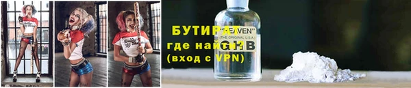 гидра Армянск