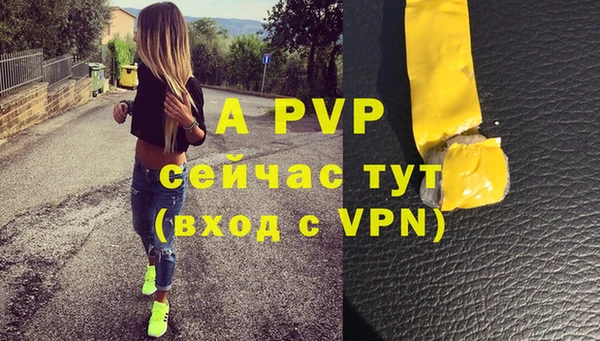 гидропоника Аркадак