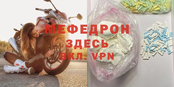гидропоника Аркадак