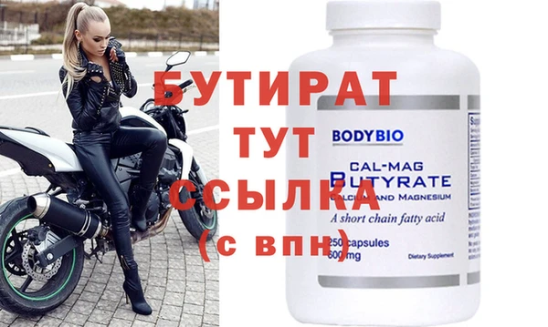 PSILOCYBIN Арсеньев