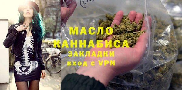 гидропоника Аркадак