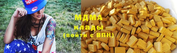 PSILOCYBIN Арсеньев
