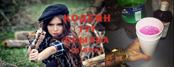 гидра Армянск