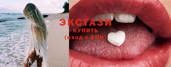 PSILOCYBIN Арсеньев