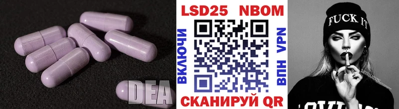 LSD-25 экстази ecstasy  Ивантеевка 