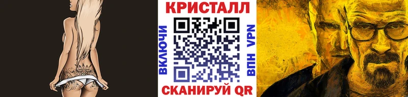 где продают Ивантеевка Первитин мет