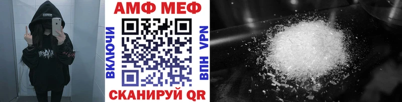 Первитин Декстрометамфетамин 99.9% Ивантеевка