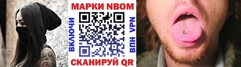 гидра   даркнет сайт  Ивантеевка  Марки N-bome 1,8мг 