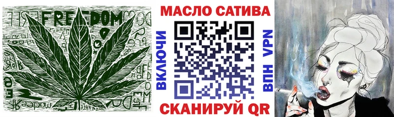 даркнет клад  где можно купить наркотик  Ивантеевка  ТГК вейп с тгк 