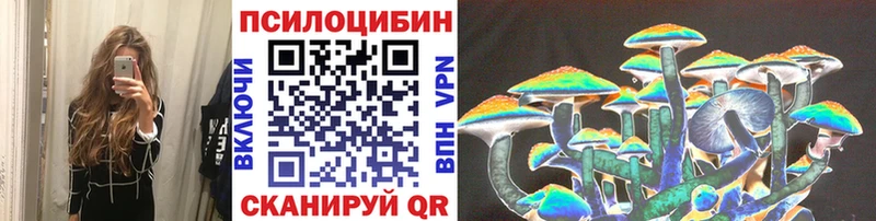 Галлюциногенные грибы MAGIC MUSHROOMS  Ивантеевка 